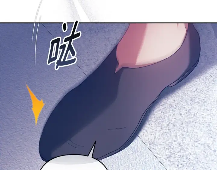 漫画《这个婚反正也要完蛋》第96话 也许是将来…？第284张图
