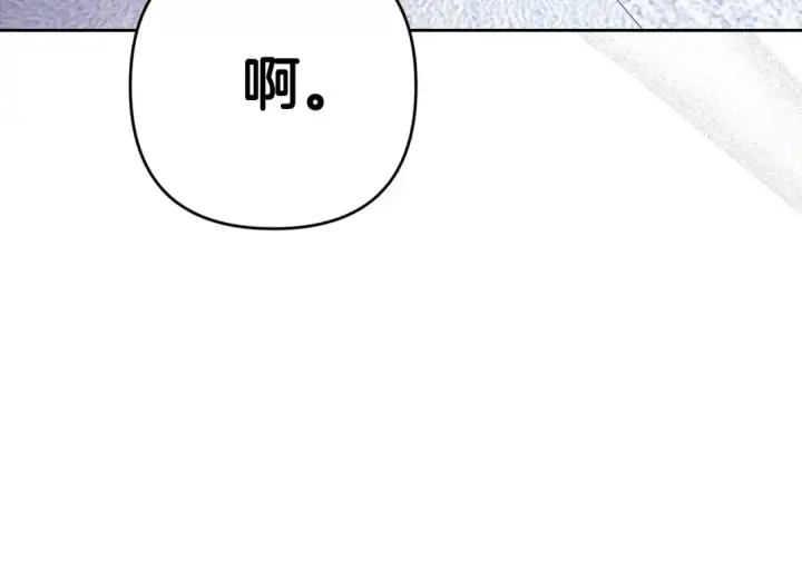 漫画《这个婚反正也要完蛋》第96话 也许是将来…？第285张图