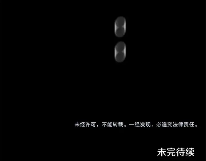 漫画《这个婚反正也要完蛋》第96话 也许是将来…？第309张图
