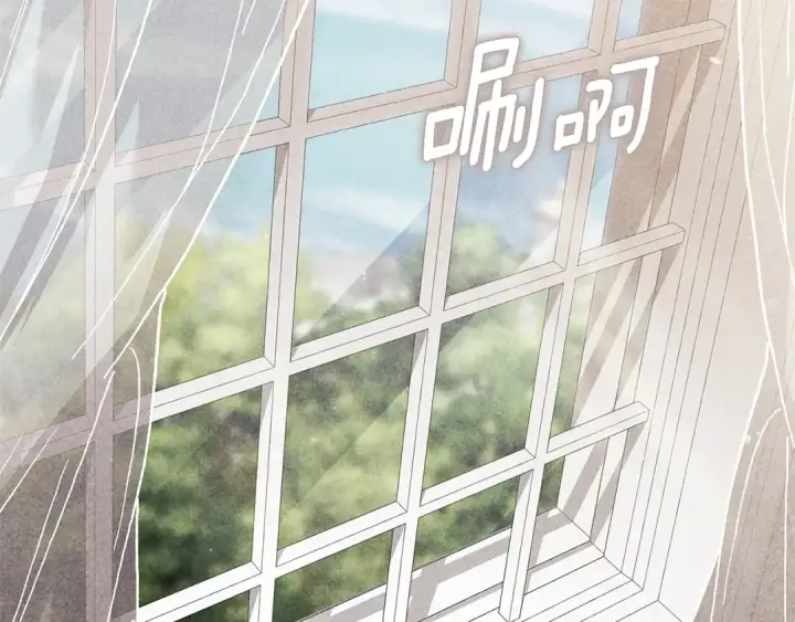 漫画《这个婚反正也要完蛋》第96话 也许是将来…？第4张图