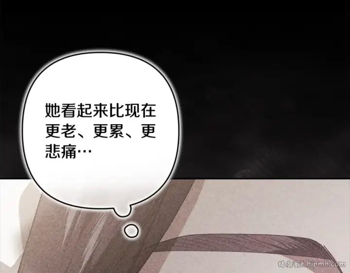 漫画《这个婚反正也要完蛋》第96话 也许是将来…？第48张图