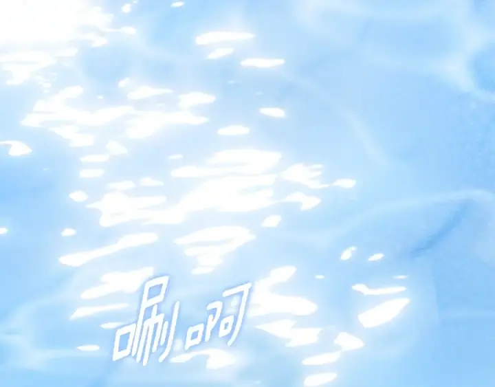 漫画《这个婚反正也要完蛋》第96话 也许是将来…？第63张图