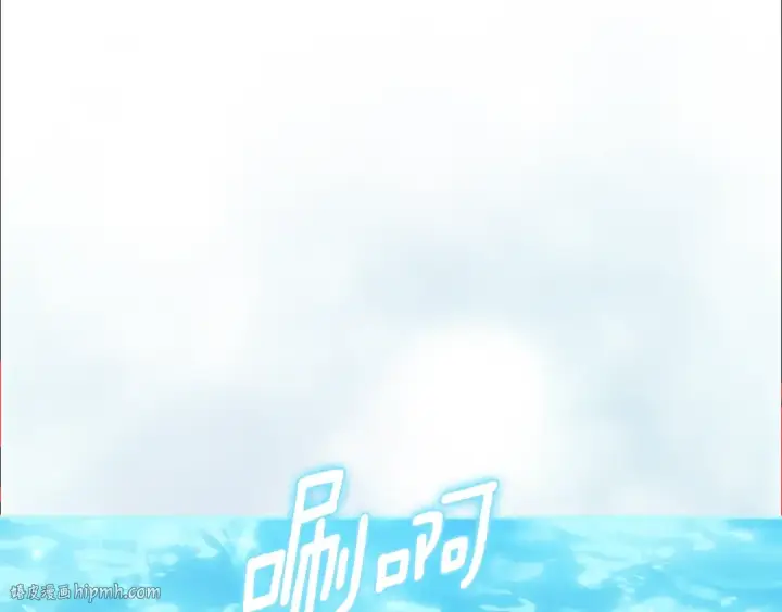 漫画《这个婚反正也要完蛋》第96话 也许是将来…？第80张图