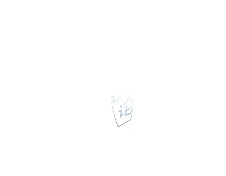 漫画《这个婚反正也要完蛋》第96话 也许是将来…？第97张图
