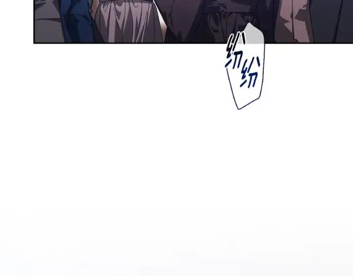 漫画《这个婚反正也要完蛋》第96话 也许是将来…？第99张图