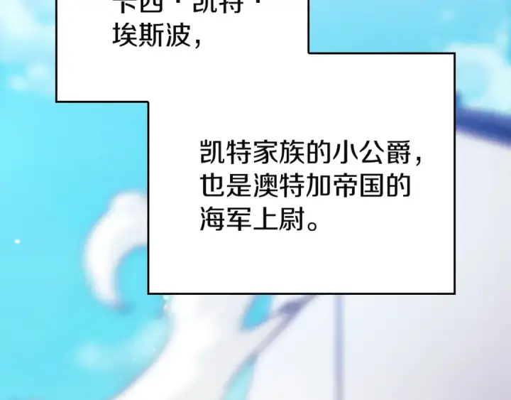 漫画《这个婚反正也要完蛋》剧场九：抹布第4张图