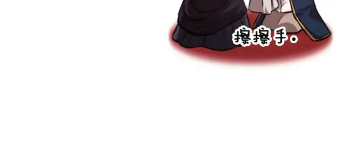 漫画《这个婚反正也要完蛋》剧场十：第三次人生第16张图