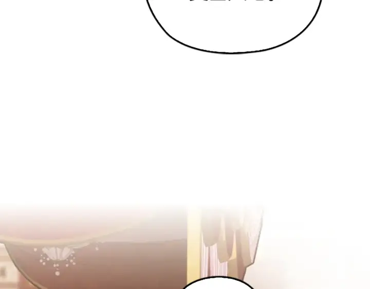 漫画《这个婚反正也要完蛋》剧场十：第三次人生第28张图