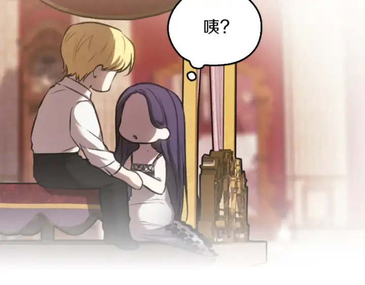 漫画《这个婚反正也要完蛋》剧场十：第三次人生第29张图