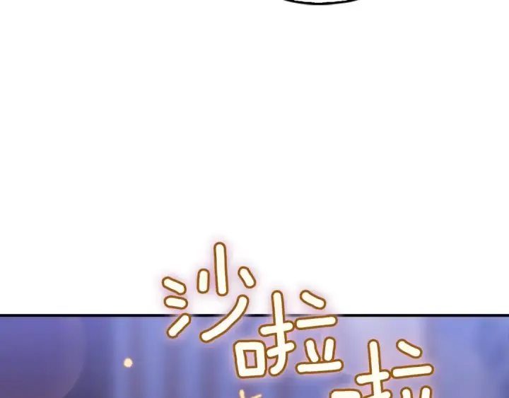 漫画《这个婚反正也要完蛋》剧场十：第三次人生第36张图