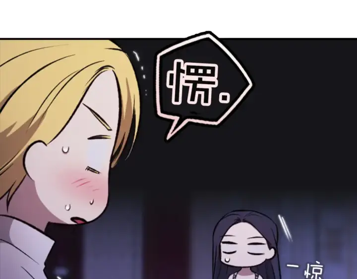 漫画《这个婚反正也要完蛋》剧场十：第三次人生第39张图