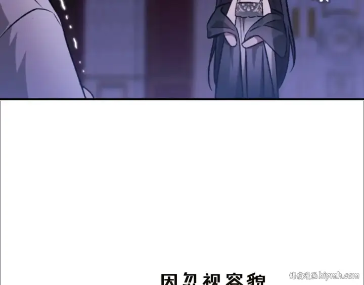 漫画《这个婚反正也要完蛋》剧场十：第三次人生第40张图