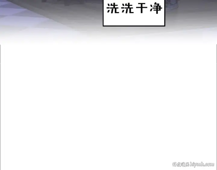 漫画《这个婚反正也要完蛋》剧场十一：醉酒第16张图