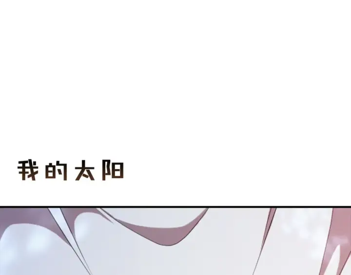 漫画《这个婚反正也要完蛋》剧场十一：醉酒第18张图