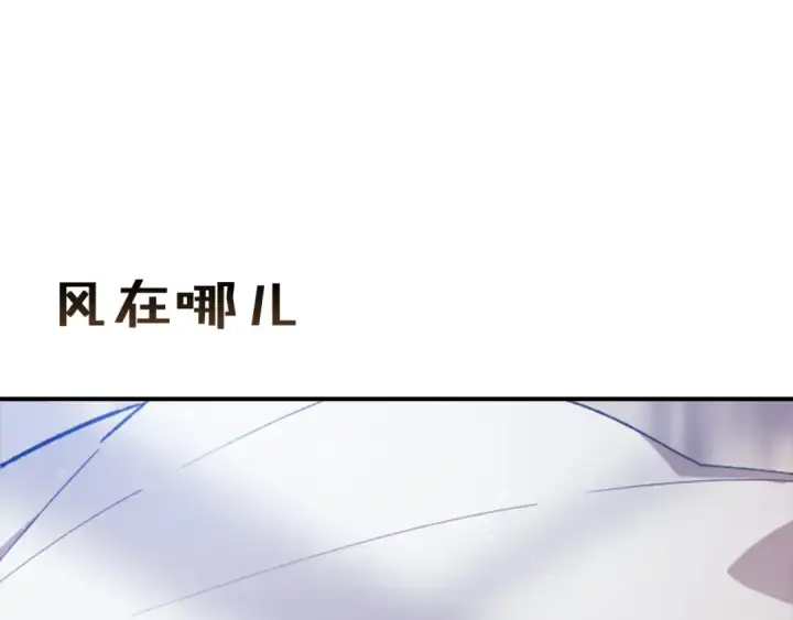 漫画《这个婚反正也要完蛋》剧场十一：醉酒第31张图