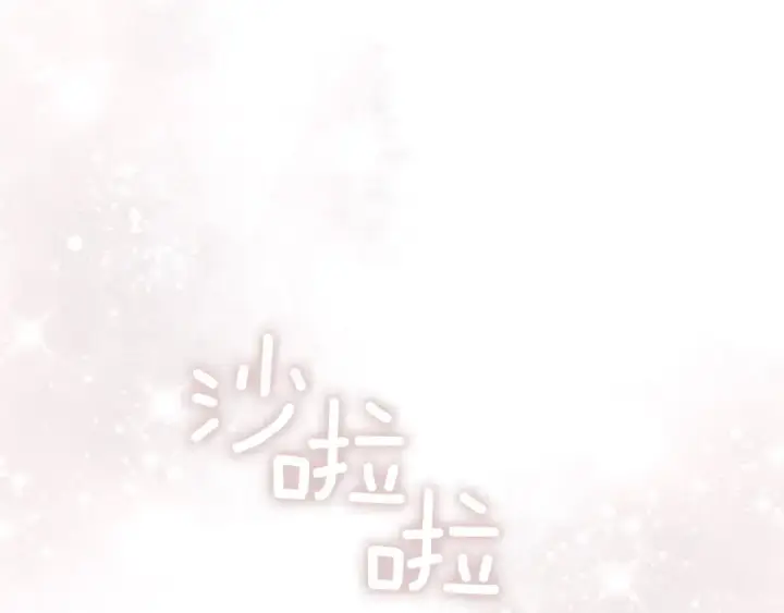 漫画《这个婚反正也要完蛋》剧场十一：醉酒第37张图