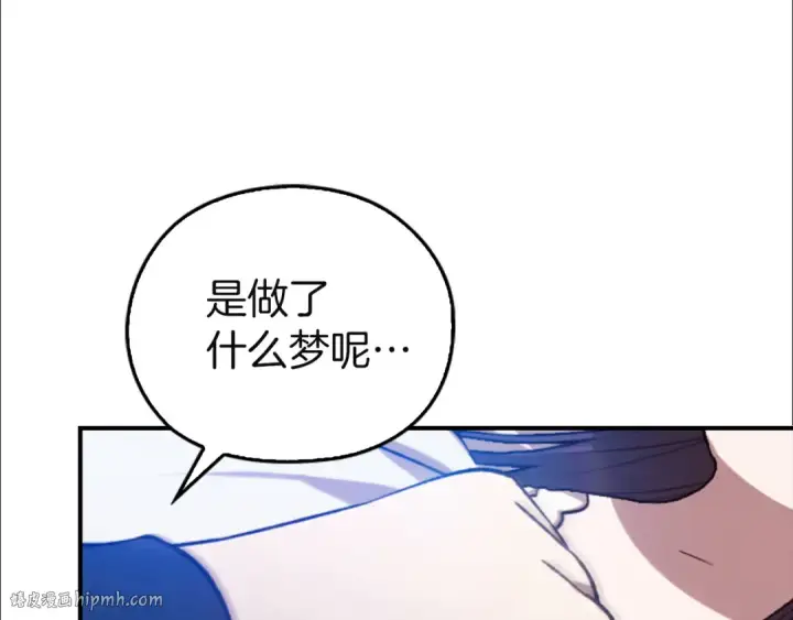 漫画《这个婚反正也要完蛋》剧场十一：醉酒第40张图