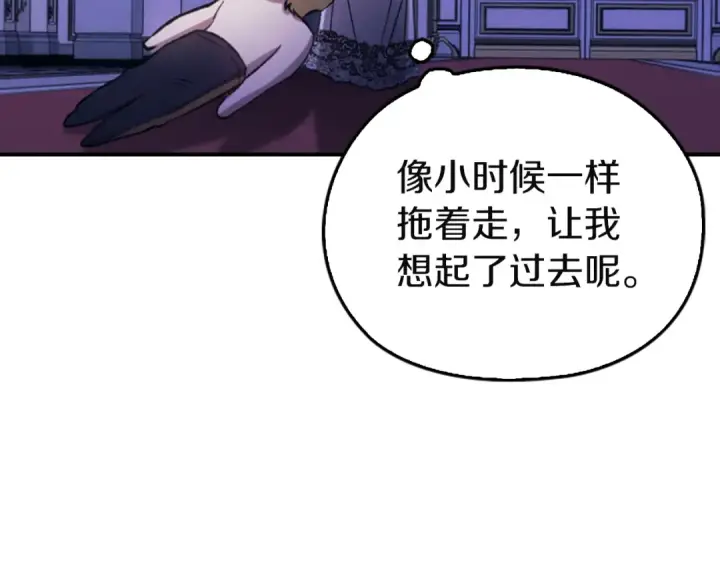 漫画《这个婚反正也要完蛋》剧场十一：醉酒第6张图