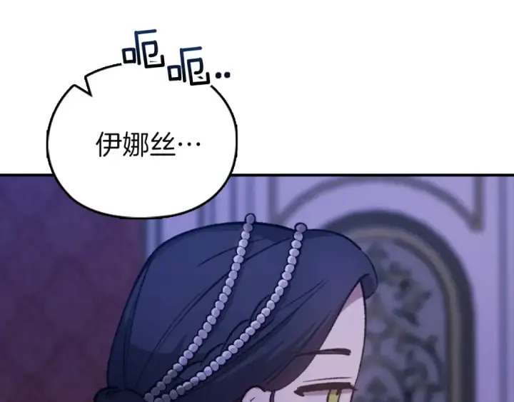 漫画《这个婚反正也要完蛋》剧场十一：醉酒第7张图