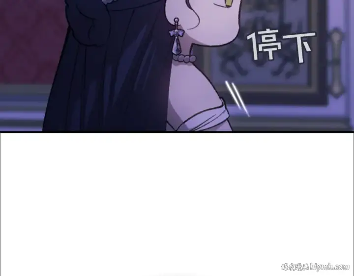 漫画《这个婚反正也要完蛋》剧场十一：醉酒第8张图