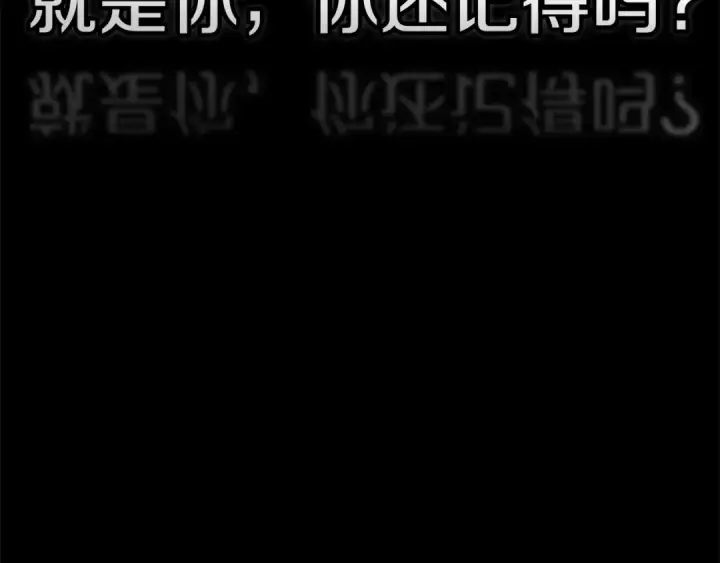 漫画《这个婚反正也要完蛋》第97话 神爱着您第115张图