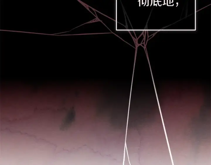漫画《这个婚反正也要完蛋》第97话 神爱着您第133张图