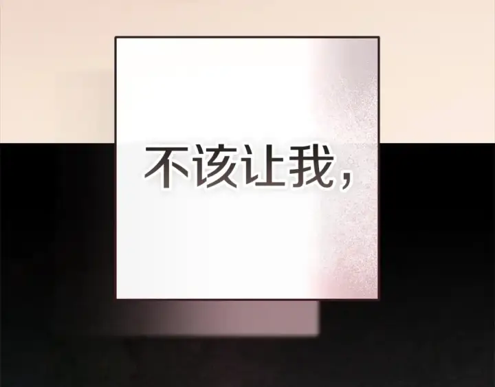 漫画《这个婚反正也要完蛋》第97话 神爱着您第164张图