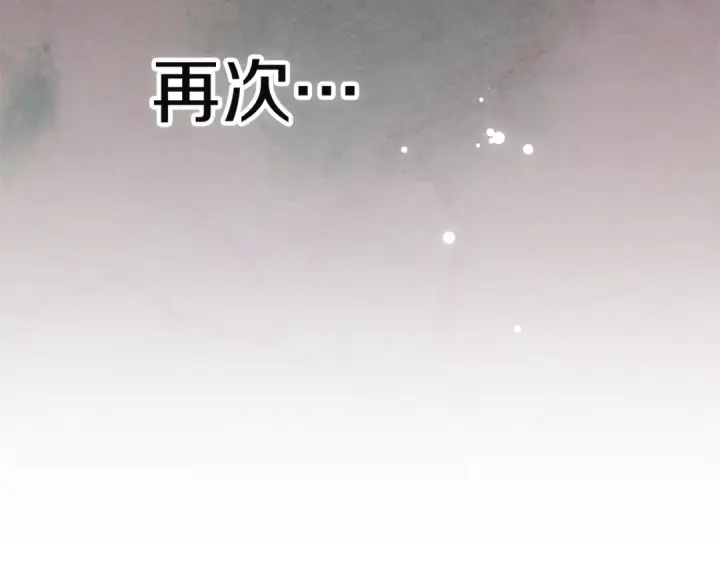漫画《这个婚反正也要完蛋》第97话 神爱着您第166张图