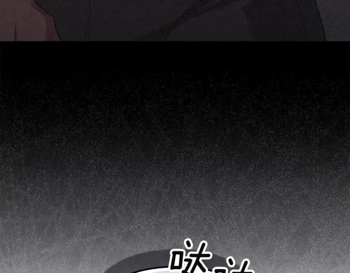 漫画《这个婚反正也要完蛋》第97话 神爱着您第193张图