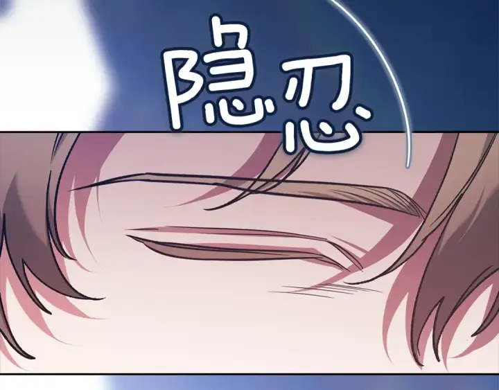 漫画《这个婚反正也要完蛋》第97话 神爱着您第206张图