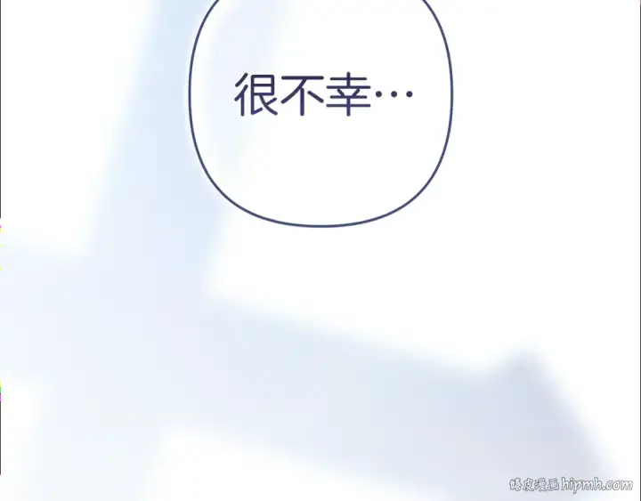 漫画《这个婚反正也要完蛋》第97话 神爱着您第208张图