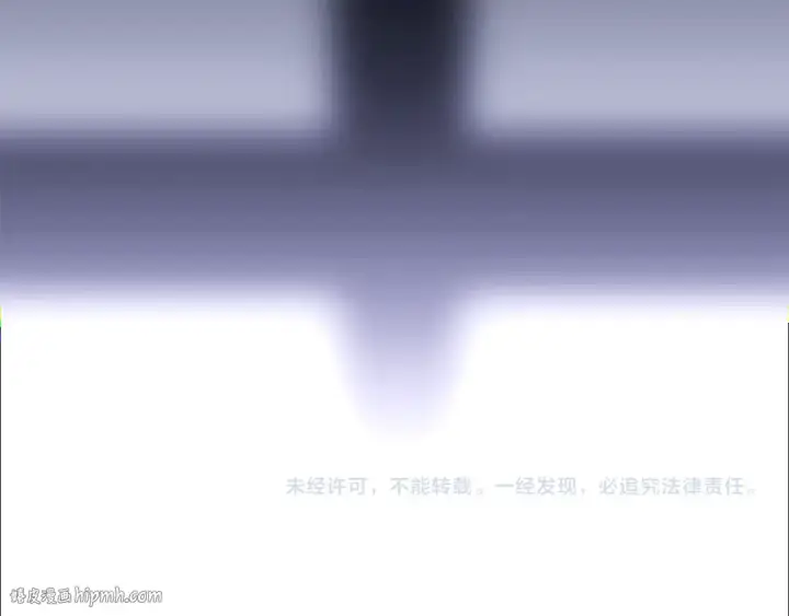 漫画《这个婚反正也要完蛋》第97话 神爱着您第280张图