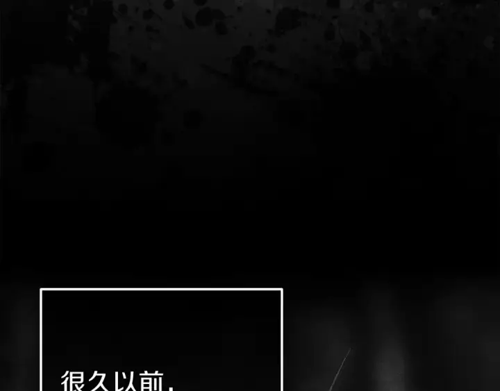 漫画《这个婚反正也要完蛋》第97话 神爱着您第98张图
