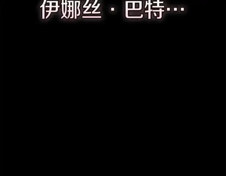 漫画《这个婚反正也要完蛋》第98话 重生的记忆第103张图