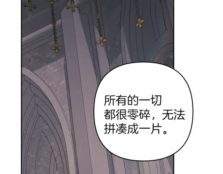 漫画《这个婚反正也要完蛋》第98话 重生的记忆第111张图