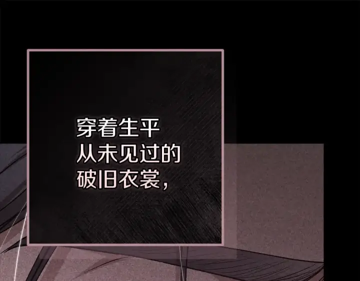 漫画《这个婚反正也要完蛋》第98话 重生的记忆第171张图