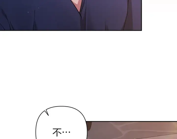 漫画《这个婚反正也要完蛋》第98话 重生的记忆第251张图