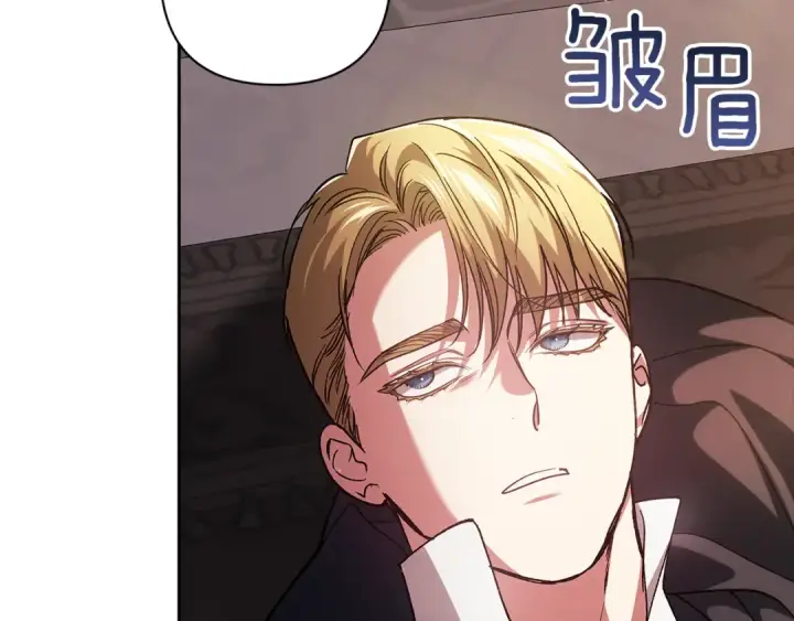 漫画《这个婚反正也要完蛋》第98话 重生的记忆第252张图