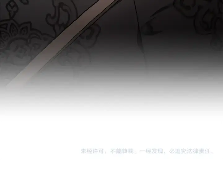 漫画《这个婚反正也要完蛋》第98话 重生的记忆第307张图
