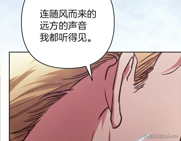 漫画《这个婚反正也要完蛋》第98话 重生的记忆第48张图