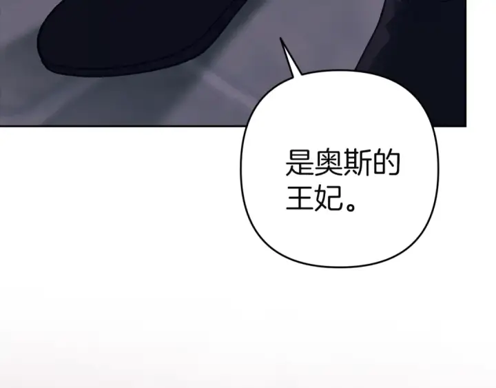 漫画《这个婚反正也要完蛋》第98话 重生的记忆第71张图