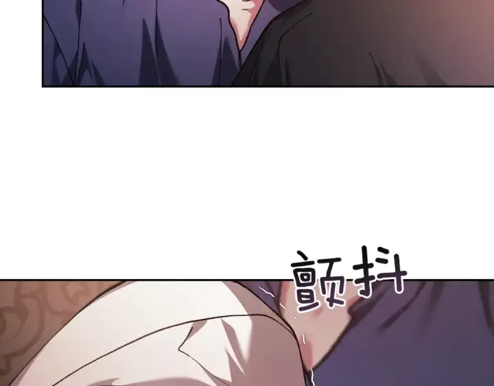 漫画《这个婚反正也要完蛋》第99话 这竟然是爱第171张图