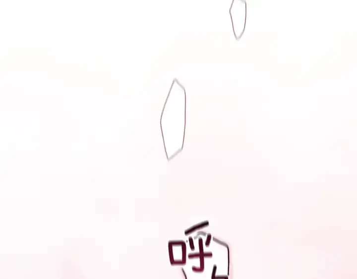 漫画《这个婚反正也要完蛋》第99话 这竟然是爱第174张图