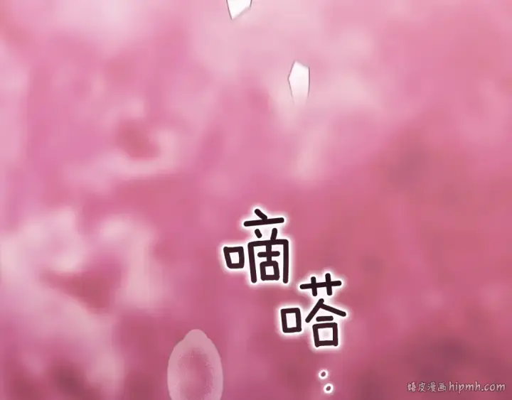 漫画《这个婚反正也要完蛋》第99话 这竟然是爱第176张图