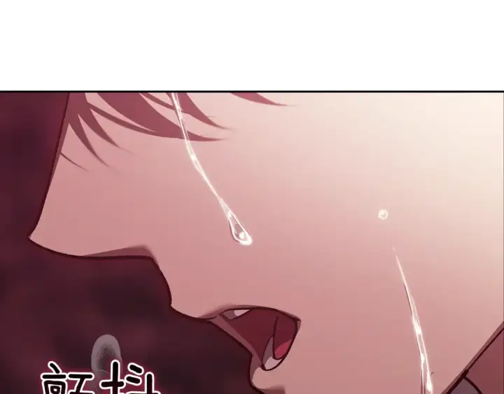 漫画《这个婚反正也要完蛋》第99话 这竟然是爱第181张图