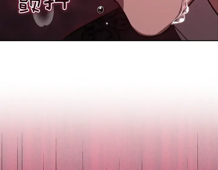 漫画《这个婚反正也要完蛋》第99话 这竟然是爱第182张图