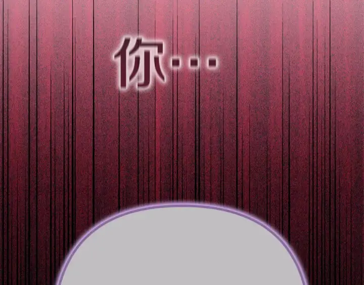 漫画《这个婚反正也要完蛋》第99话 这竟然是爱第183张图