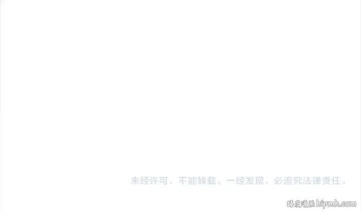 漫画《这个婚反正也要完蛋》第99话 这竟然是爱第390张图