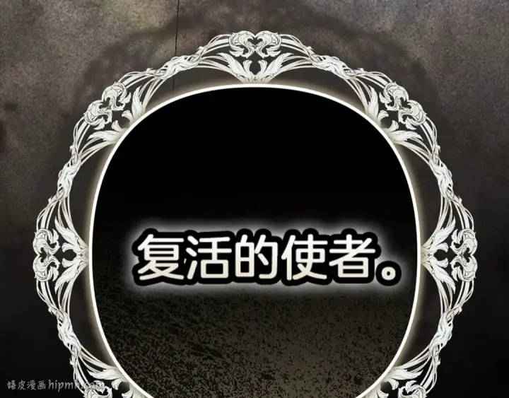 漫画《这个婚反正也要完蛋》第99话 这竟然是爱第80张图