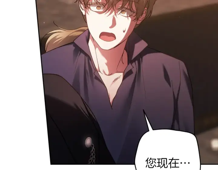 漫画《这个婚反正也要完蛋》第100话 破坏圣像第149张图